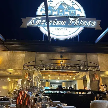 Austrian Palace 酒店 4*