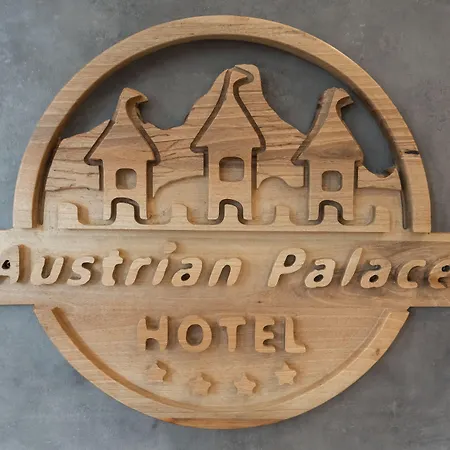 Austrian Palace ホテル